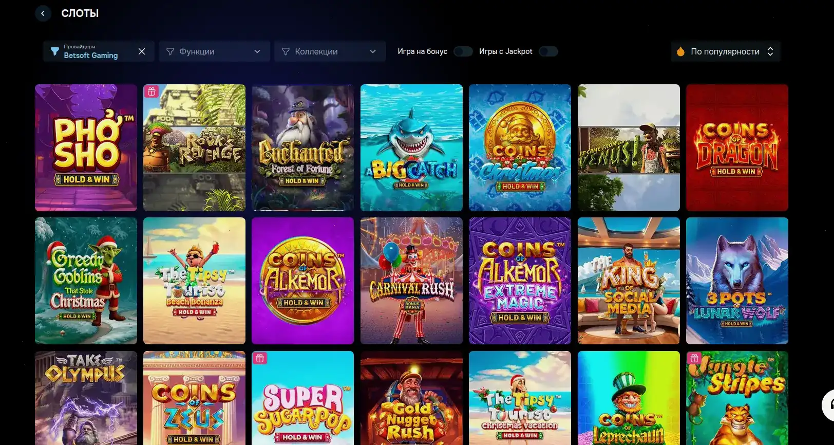 Мобильное приложение Izzi casino на телефоне